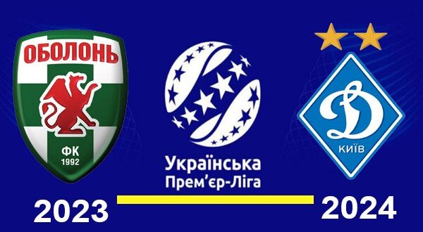 Оболонь – Динамо Киев: прогноз на матч 2 тура УПЛ 5.07.2023