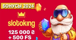 Бонусы казино Слотокинг 2024: 125 000+500 FS на депозит, страховка ставки