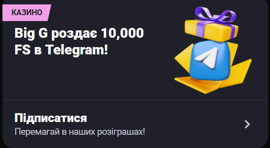 Бездеп казино Горилла
